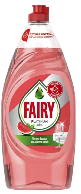 Средство для мытья посуды FAIRY "Platinum" арбуз 900 мл