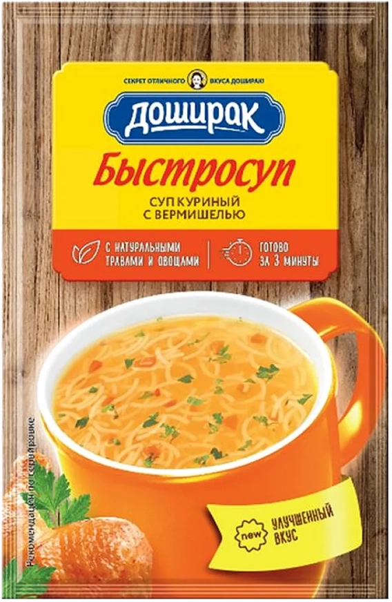 Суп ДОШИРАК куриный с вермишелью 15 г