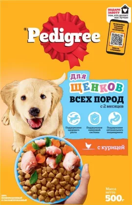 PEDIGREE для щенков всех пород от 2 месяцев с курицей 500 г
