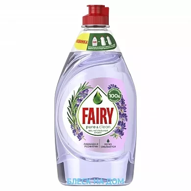Средство для мытья посуды FAIRY "Pure & Clean" лаванда и розмарин 450 мл