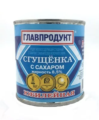Сгущенка ГЛАВПРОДУКТ "Юбилейная" с сахаром 380 г 8,5%