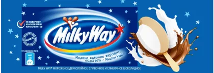 Мороженое MILKY WAY двуслойное сливочное и сливочное шоколадное 52 г 10%