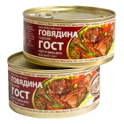 Говядина тушеная ДУБКИ высший сорт 325 г