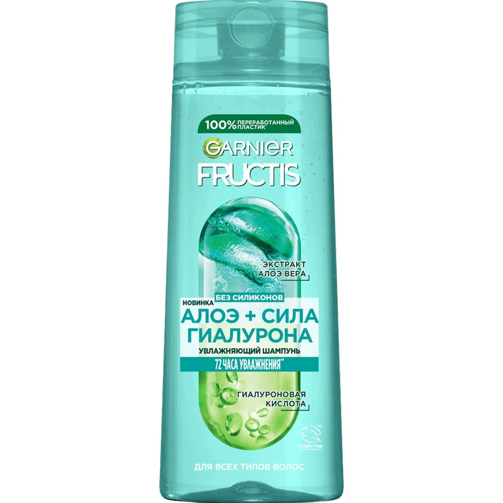 Шампунь GARNIER "Fructis. Алоэ+Сила Гиалурона" увлажняющий 400 мл