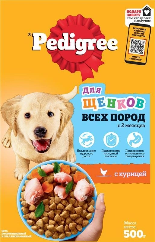 Корм для собак PEDIGREE для щенков всех пород от 2 месяцев с курицей 500 г