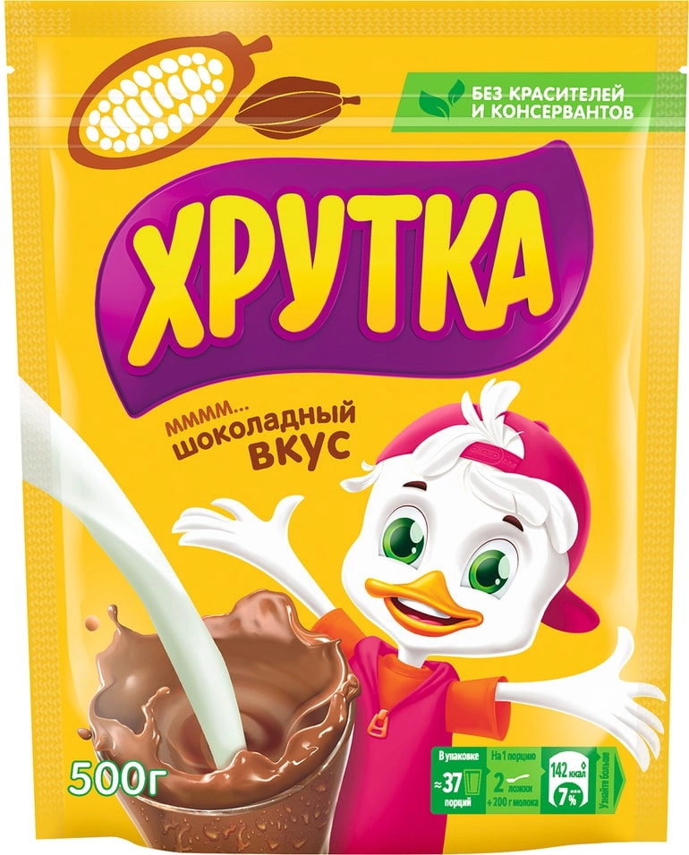 Какао-напиток растворимый ХРУТКА 500 г