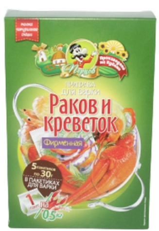 Приправа ПЕРЦОВ "Фирменная" для варки раков и креветок 5х30гр
