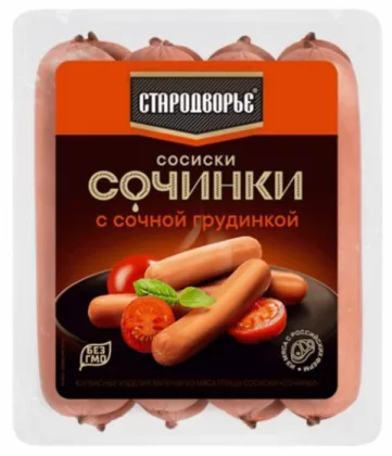 Сосиски СТАРОДВОРЬЕ "Сочинки" сливочные 400 г