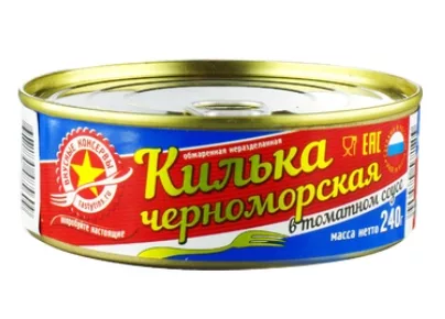 Килька ВКУСНЫЕ КОНСЕРВЫ черноморская неразделанная обжаренная в томатном соусе 240 г