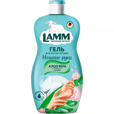 450МЛ ГЕЛЬ ДЛЯ МЫТЬЯ ПОСУДЫ LAMM НЕЖНЫЕ РУКИ АЛОЭ ВЕРА/ПИОН