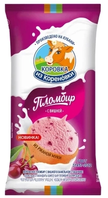 Мороженое КОРОВКА ИЗ КОРЕНОВКИ "Пломбир" с вишней 100 г, 15%