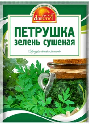 Петрушка РУССКИЙ АППЕТИТ зелень сушеная 7 г