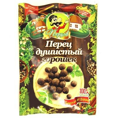 Перец  ПЕРЦОВ горошек 10 г