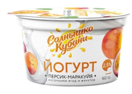 Йогурт СОЛНЫШКО КУБАНИ &laquo;Персик-маракуйя&raquo; 2,5%, 160 г