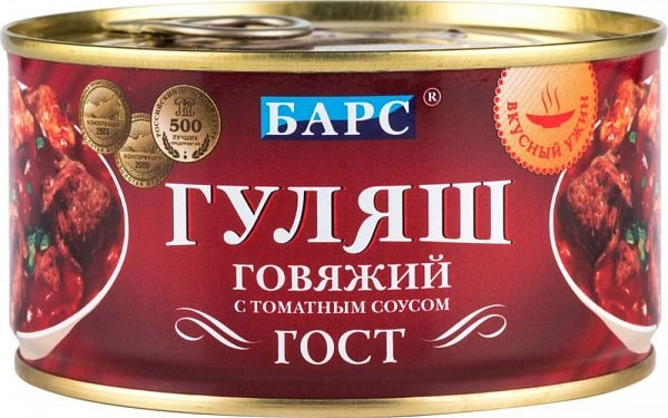 Гуляш БАРС говяжий в томатном соусе 325 г