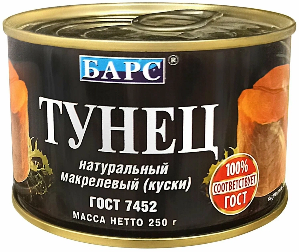 Тунец БАРС натуральный 250 г