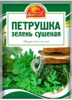 Петрушка РУССКИЙ АППЕТИТ зелень сушеная 7 г
