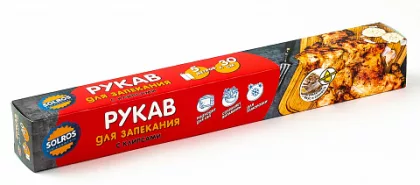 Рукав для запекания SOLROS 5м 38см