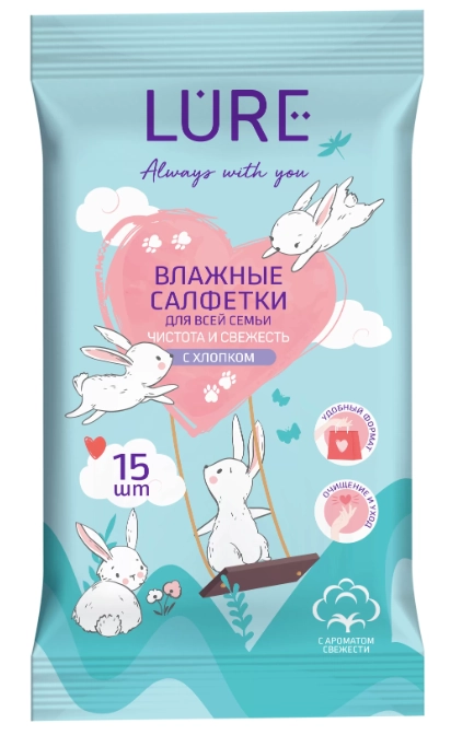 Салфетки влажные LURE для всей семьи 15 шт
