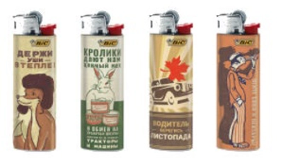 Зажигалка BIC J-3 газовая