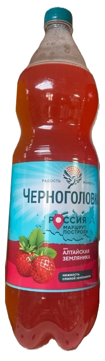 Напиток ЧЕРНОГОЛОВКА "Алтайская земляника" сильногазированный 1.5 л