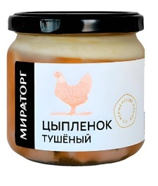Цыпленок тушеный МИРАТОРГ 350 г