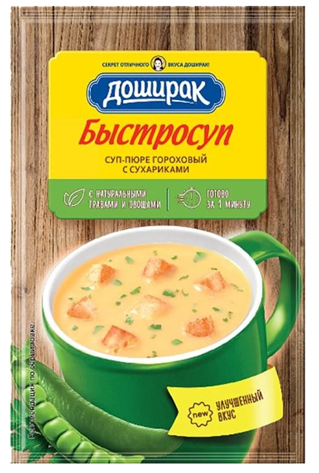 Суп-пюре ДОШИРАК "Быстросуп" гороховый с сухариками 17 г