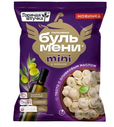Пельмени ГОРЯЧАЯ ШТУЧКА "Бульмени мини" с мясом и оливковым маслом 700 г