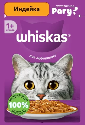 WHISKAS рагу с индейкой 75 г