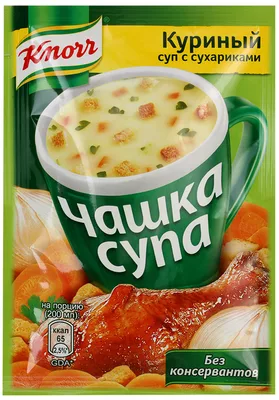 Суп KNORR "Чашка супа" куриный с сухариками 16 г