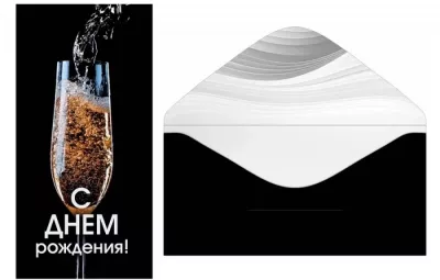 Открытка конверт для денег в ассортименте