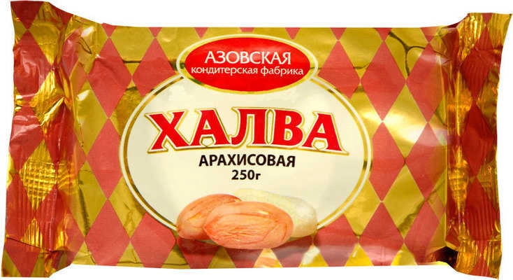 Халва АЗОВСКАЯ КФ арахисовая 250 г