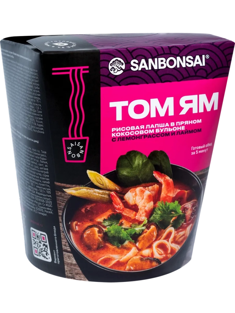 Лапша SANBONSAI "Том ям" рисовая в кокосовом бульоне с лемонграссом и лаймом 113 г