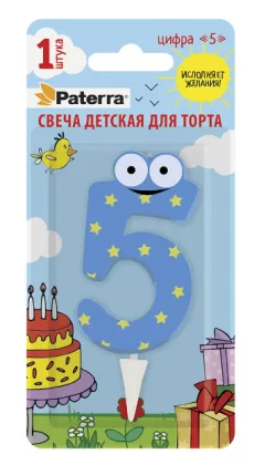 Свеча для торта PATERRA "Цифра 5" детская