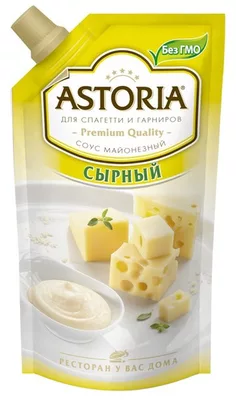 Соус ASTORIA майонезный сырный 233 мл