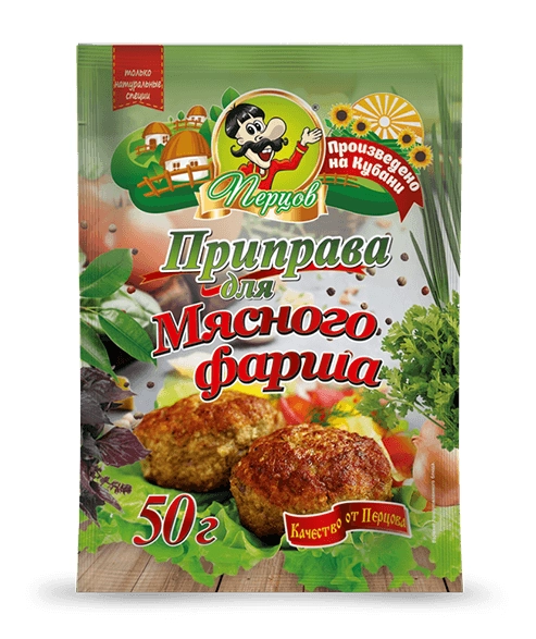 Приправа ПЕРЦОВ для мясного фарша 50 г