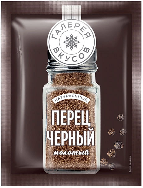 Перец черный ГАЛЕРЕЯ ВКУСОВ молотый 50 г