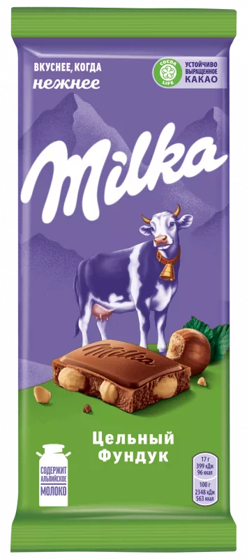 Шоколад MILKA молочный с цельным фундуком 80 г
