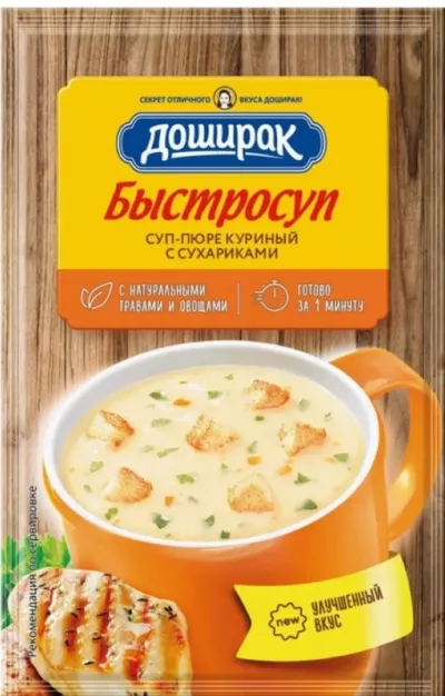 Суп-пюре ДОШИРАК "Быстросуп" куриный с сухариками 17 г