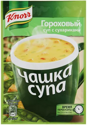 Суп KNORR "Чашка супа" гороховый с сухариками 21 г