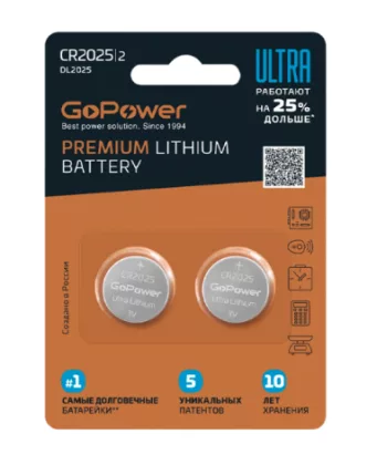 Батарейка GOPOWER "Ultra" CR2025 литиевая 2 шт.