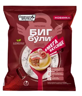 Пельмени ГОРЯЧАЯ ШТУЧКА "Бигбули Мегавкусище" с сочной грудинкой 700 г