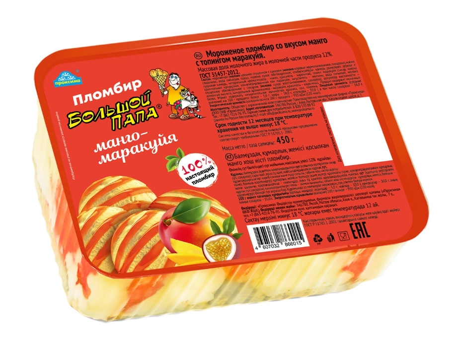 Мороженое БОЛЬШОЙ ПАПА пломбир со вкусом манго с топингом маракуйя 450 г 12%