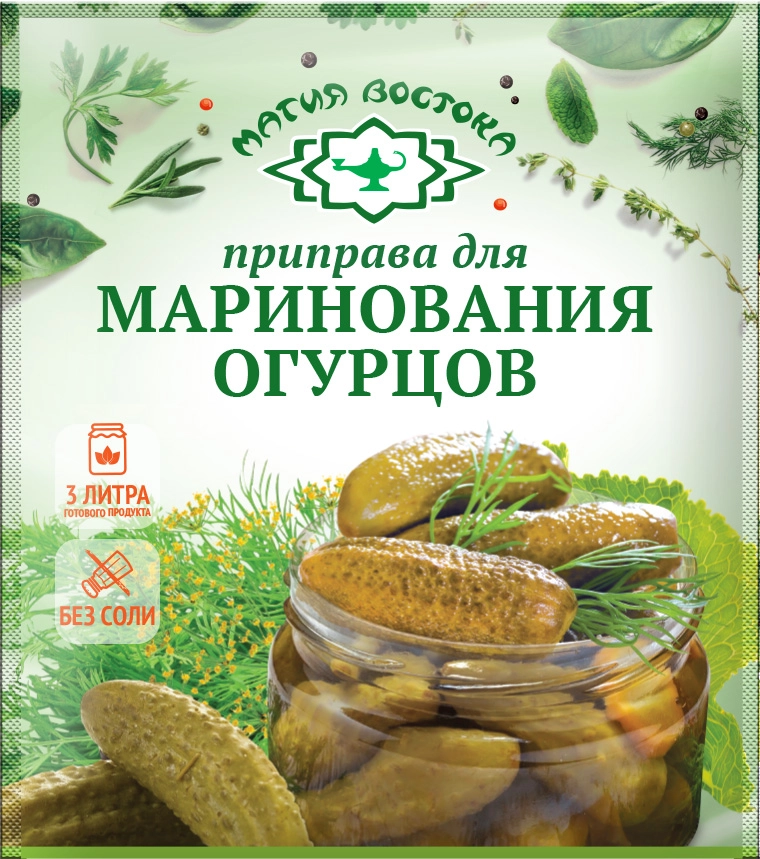 Приправа МАГИЯ ВОСТОКА для маринования огурцов 20 г