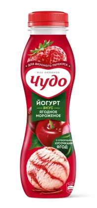 Йогурт питьевой ЧУДО ягодное мороженое 260 г 1,9%