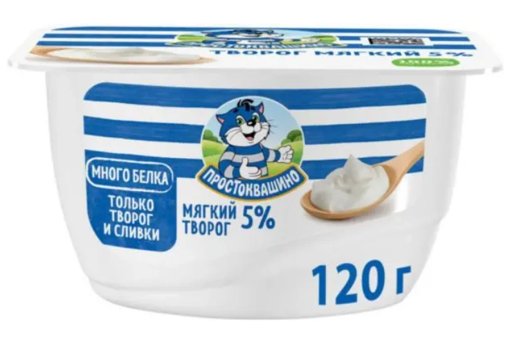 Творог ПРОСТОКВАШИНО мягкий 120 г 5%