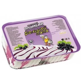 Мороженое БОЛЬШОЙ ПАПА "Пломбир" с черносмородиновым джемом 450 г 12%