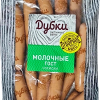 Сосиски ДУБКИ "Молочные" ГОСТ 500 г