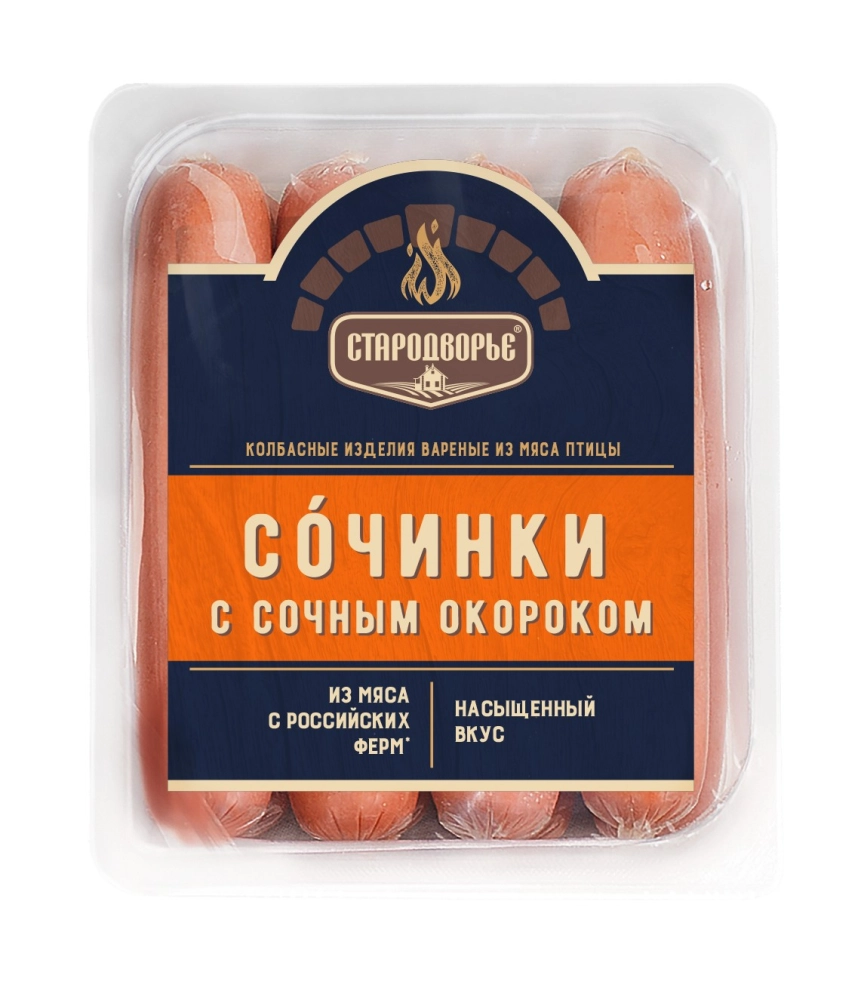 Сосиски СТАРОДВОРЬЕ "Сочинки" с сочным окороком 400 г