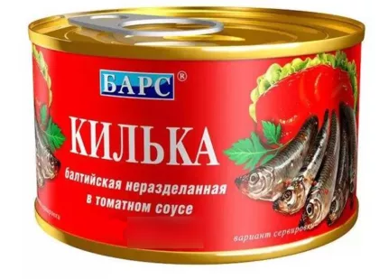 Килька БАРС "По-болгарски" балтийская (шпрот) неразделанная обжаренная с овощным гарниром в томатном соусе 240 г